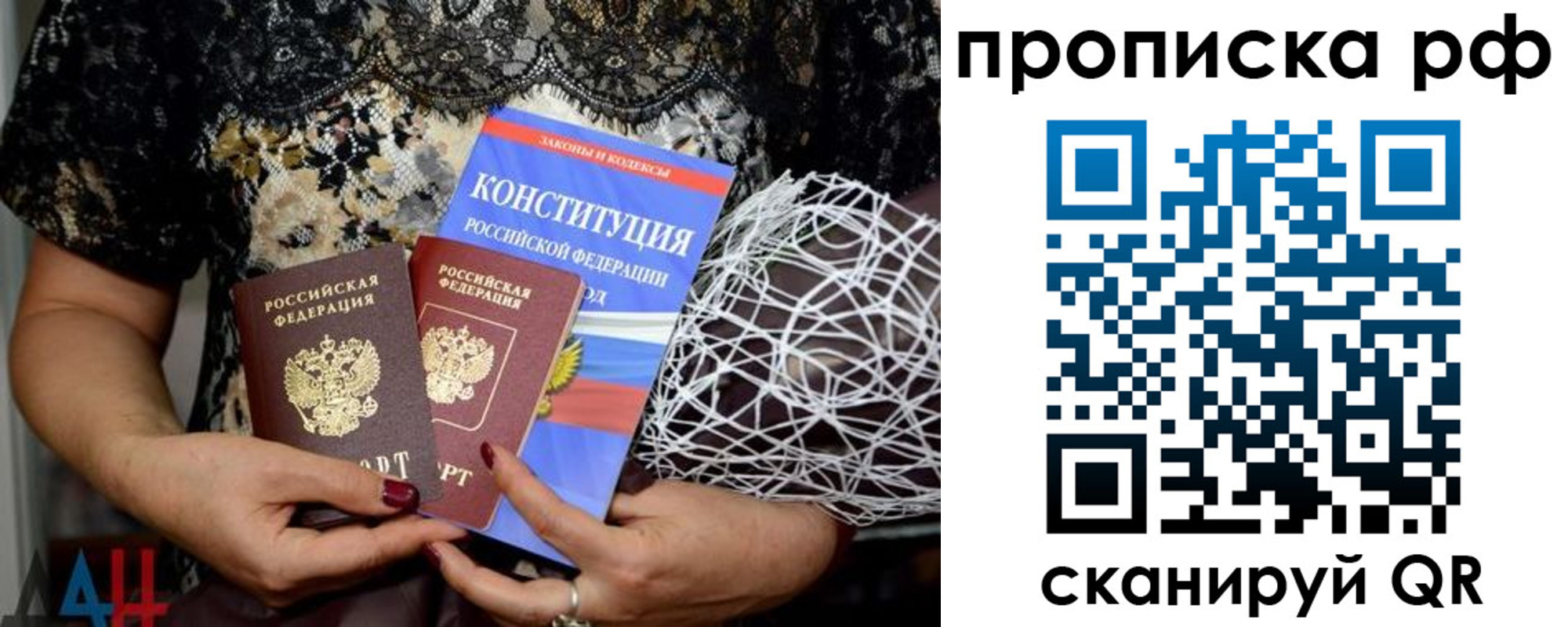 временная регистрация гарантия в Тюмени
