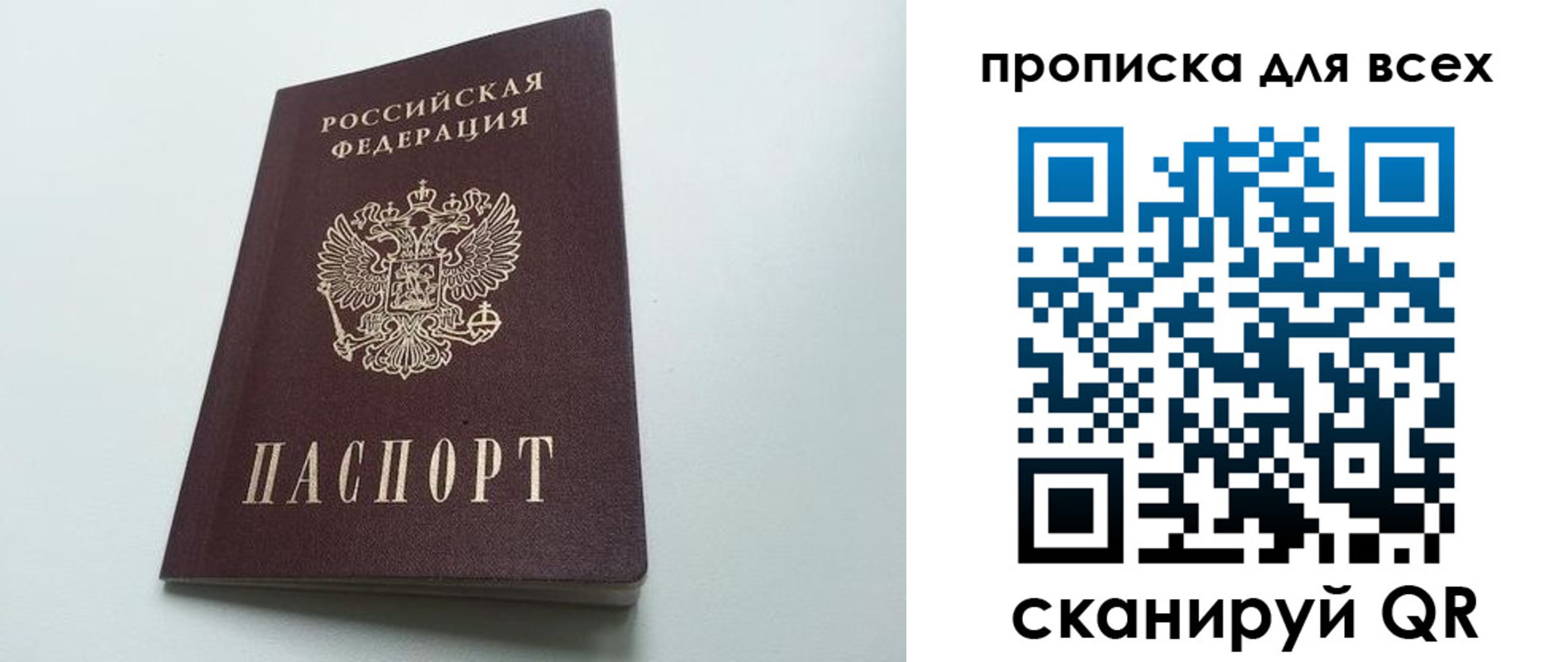 временная регистрация адрес в Тюмени